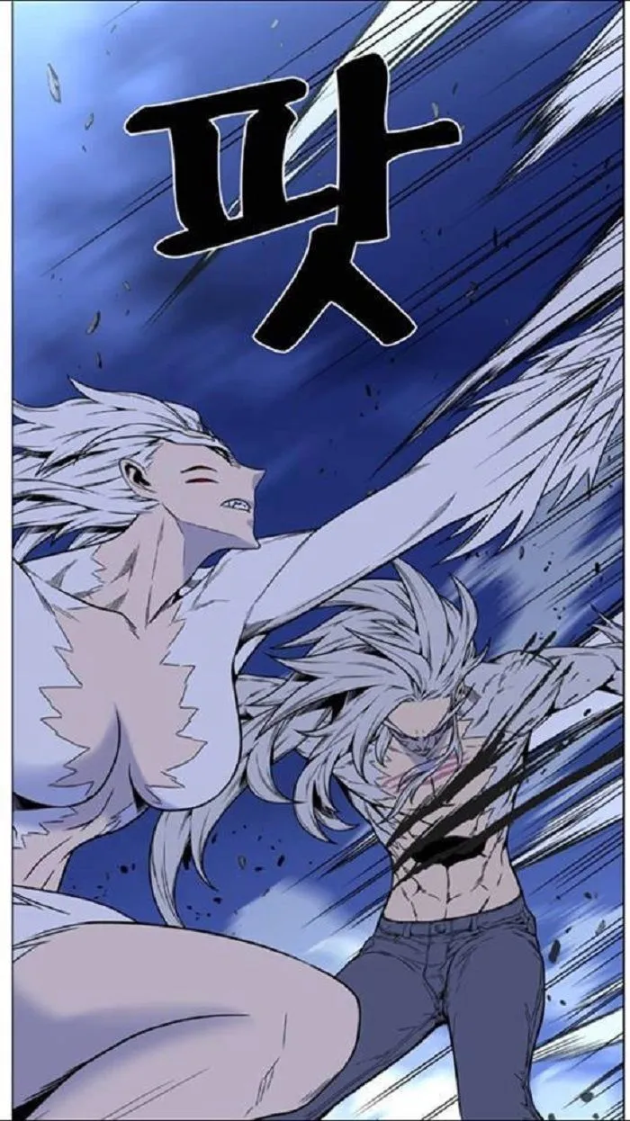 Noblesse Capítulo 452 en Línea - página 14
