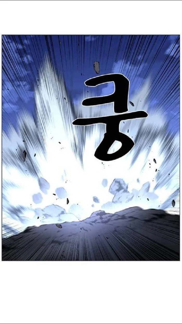 Noblesse Capítulo 452 en Línea - página 16