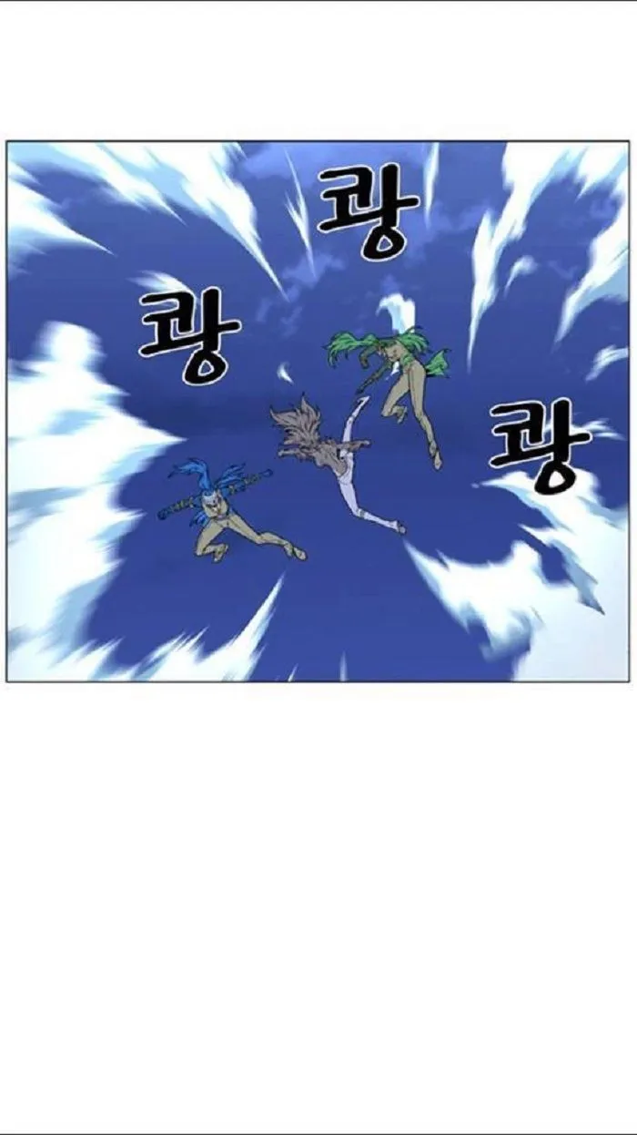Noblesse Capítulo 452 en Línea - página 17