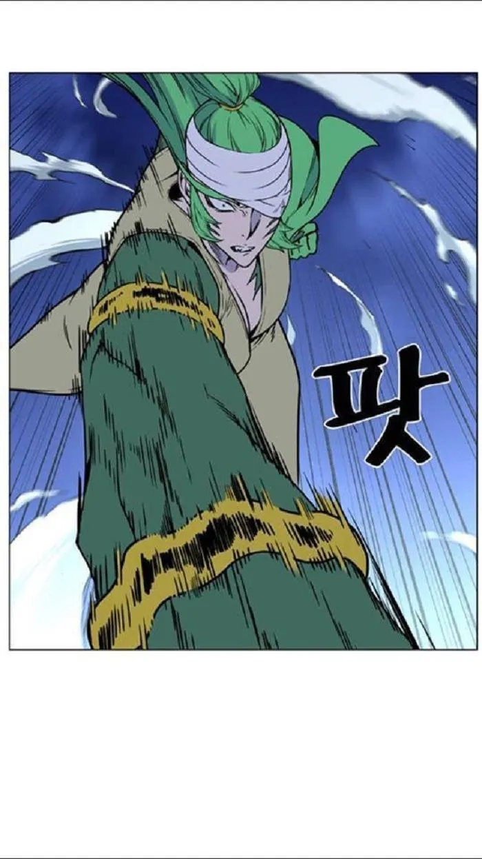 Noblesse Capítulo 452 en Línea - página 19