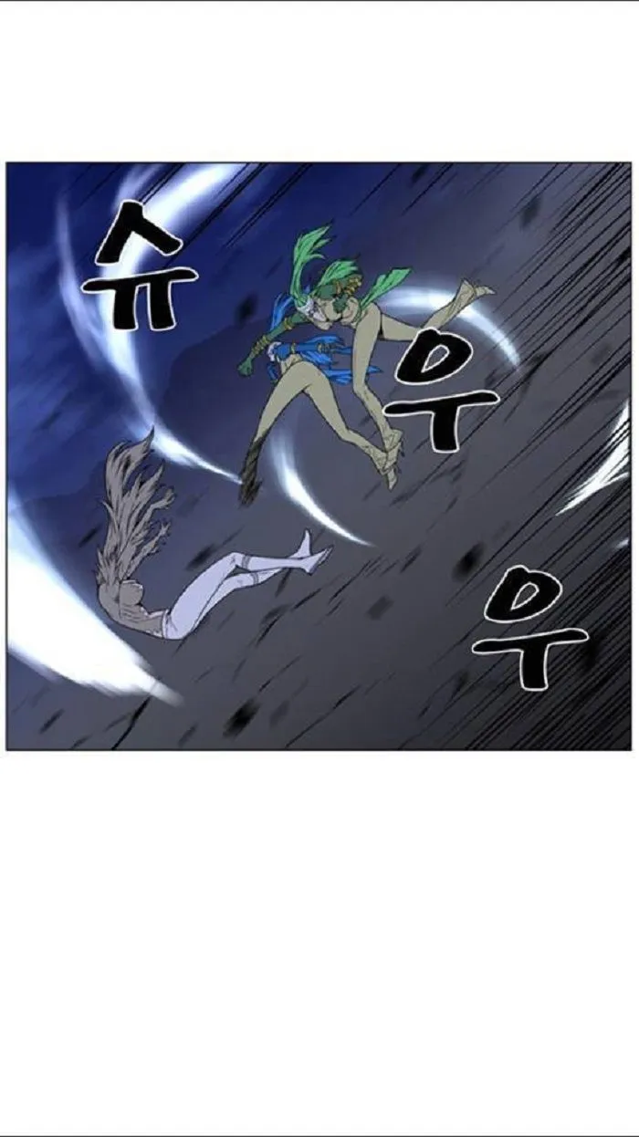 Noblesse Capítulo 452 en Línea - página 22