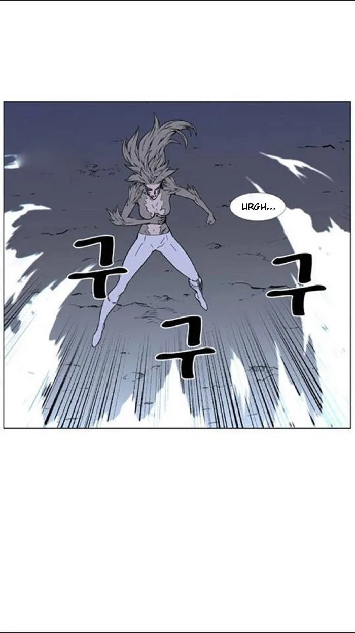 Noblesse Capítulo 452 en Línea - página 24