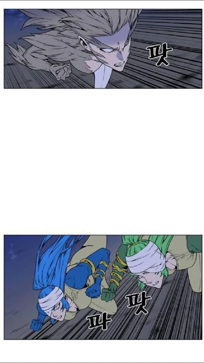 Noblesse Capítulo 452 en Línea - página 25
