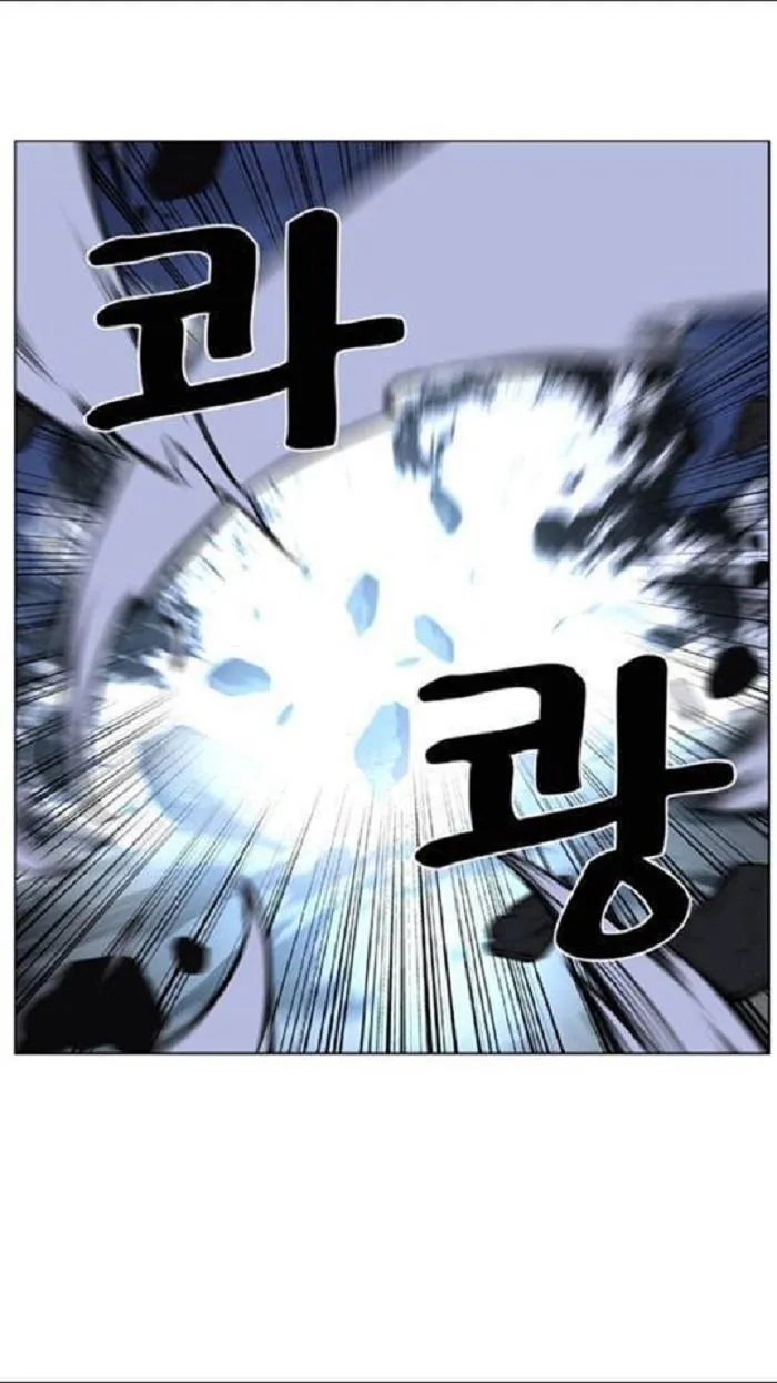 Noblesse Capítulo 452 en Línea - página 27