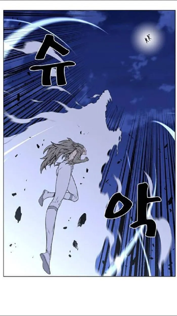 Noblesse Capítulo 452 en Línea - página 32
