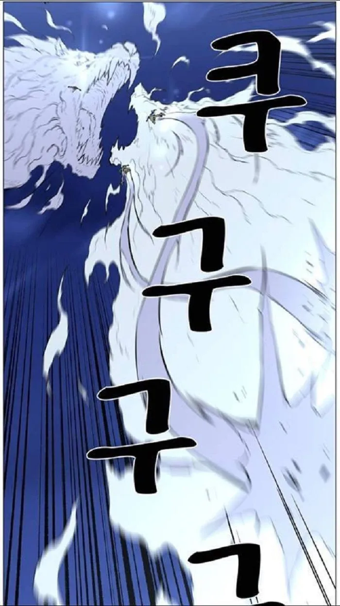 Noblesse Capítulo 452 en Línea - página 34