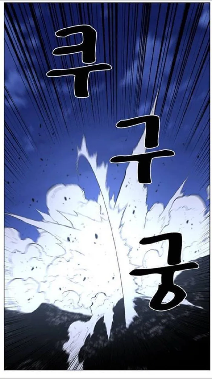 Noblesse Capítulo 452 en Línea - página 36