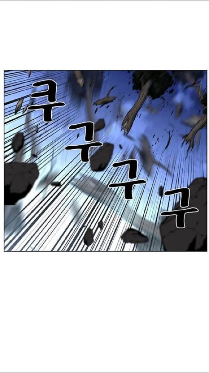 Noblesse Capítulo 452 en Línea - página 37