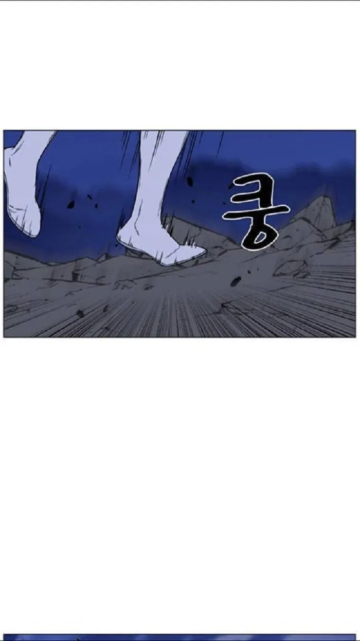 Noblesse Capítulo 452 en Línea - página 38