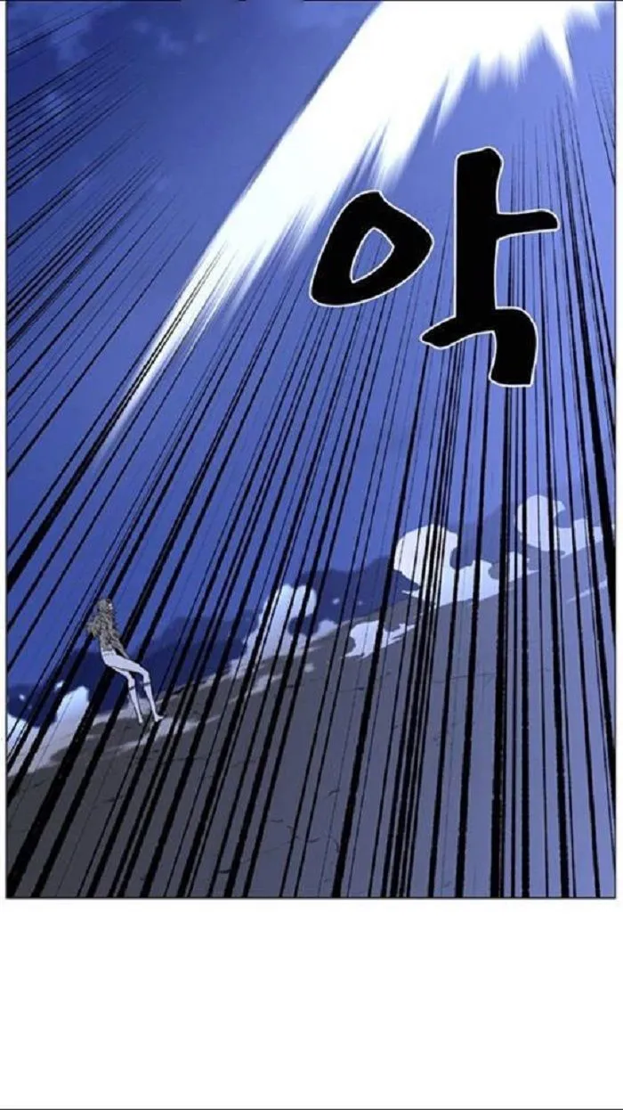 Noblesse Capítulo 452 en Línea - página 53