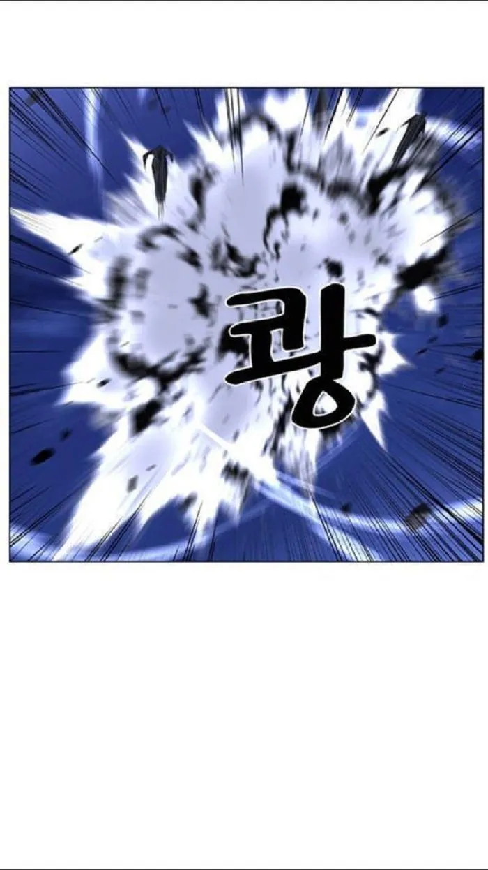 Noblesse Capítulo 452 en Línea - página 54