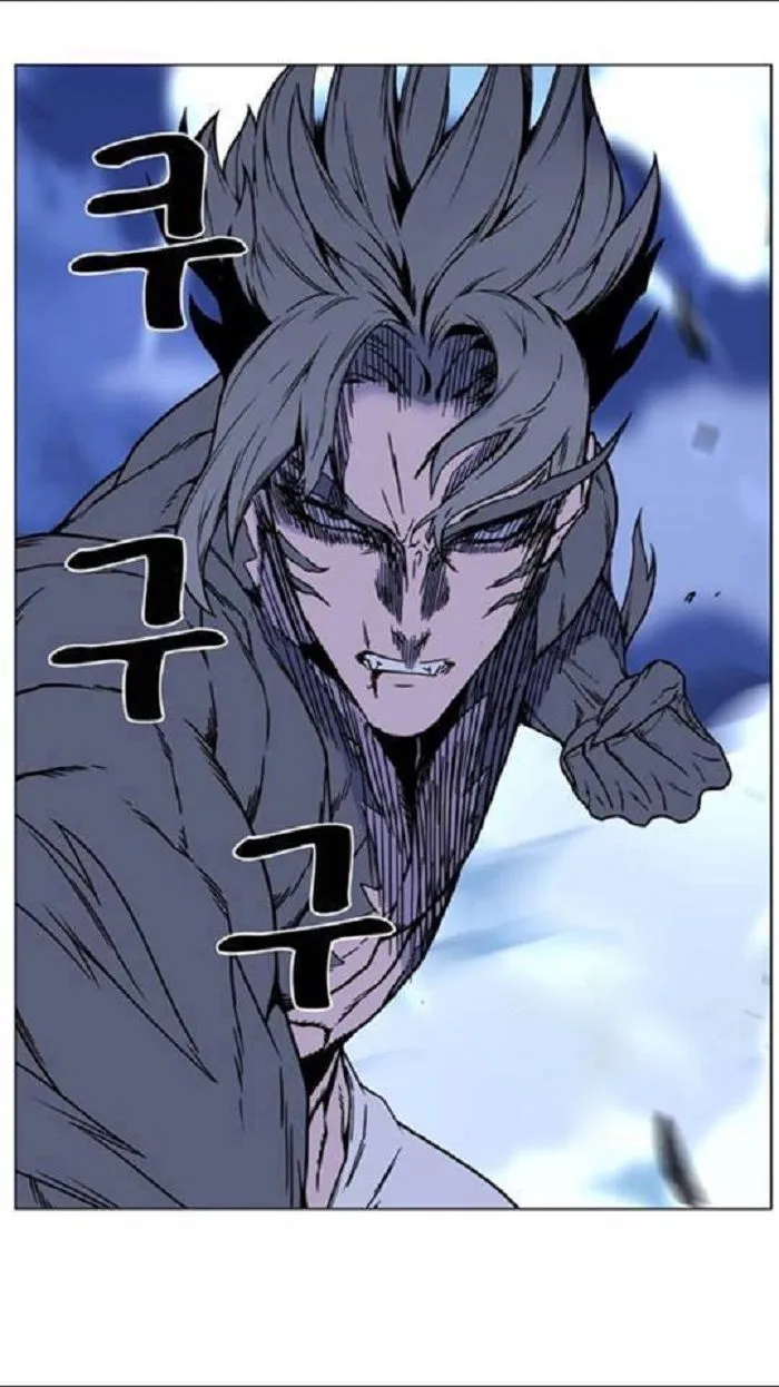 Noblesse Capítulo 452 en Línea - página 59