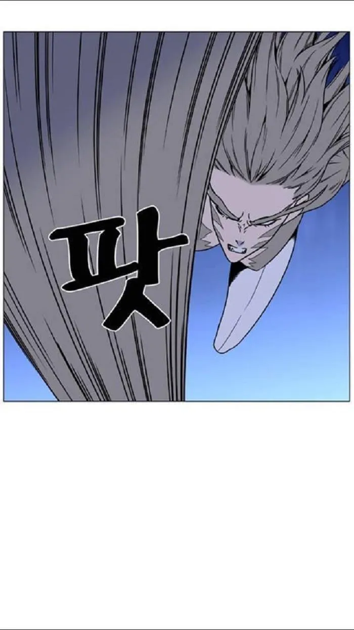 Noblesse Capítulo 452 en Línea - página 67
