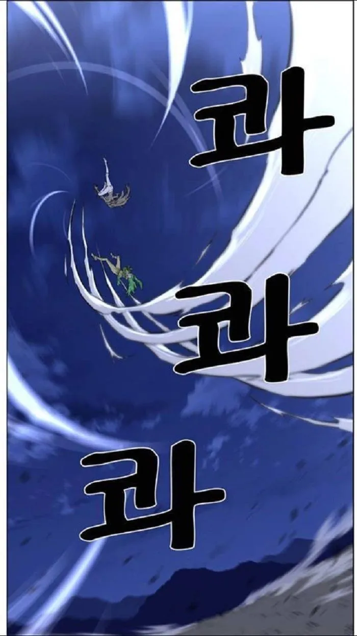 Noblesse Capítulo 452 en Línea - página 68