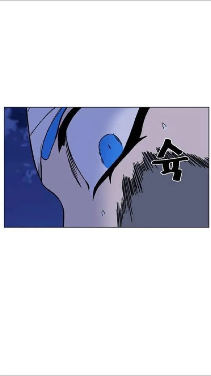 Noblesse Capítulo 452 en Línea - página 75