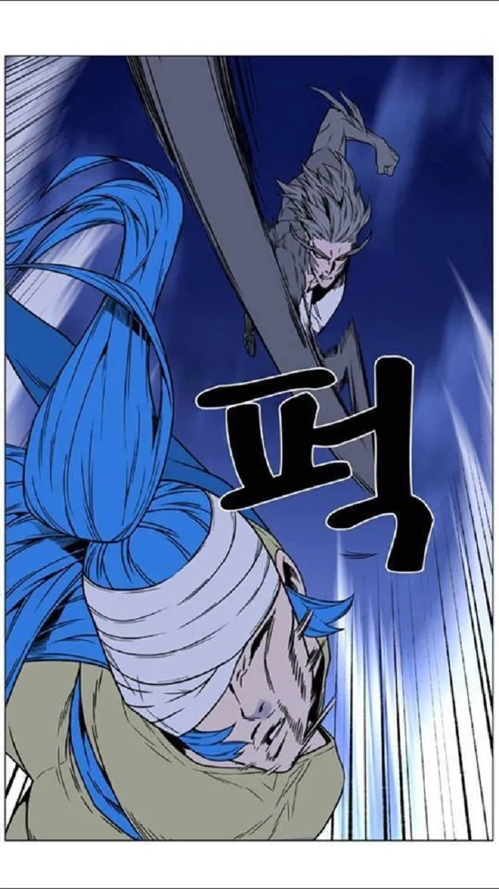 Noblesse Capítulo 452 en Línea - página 76
