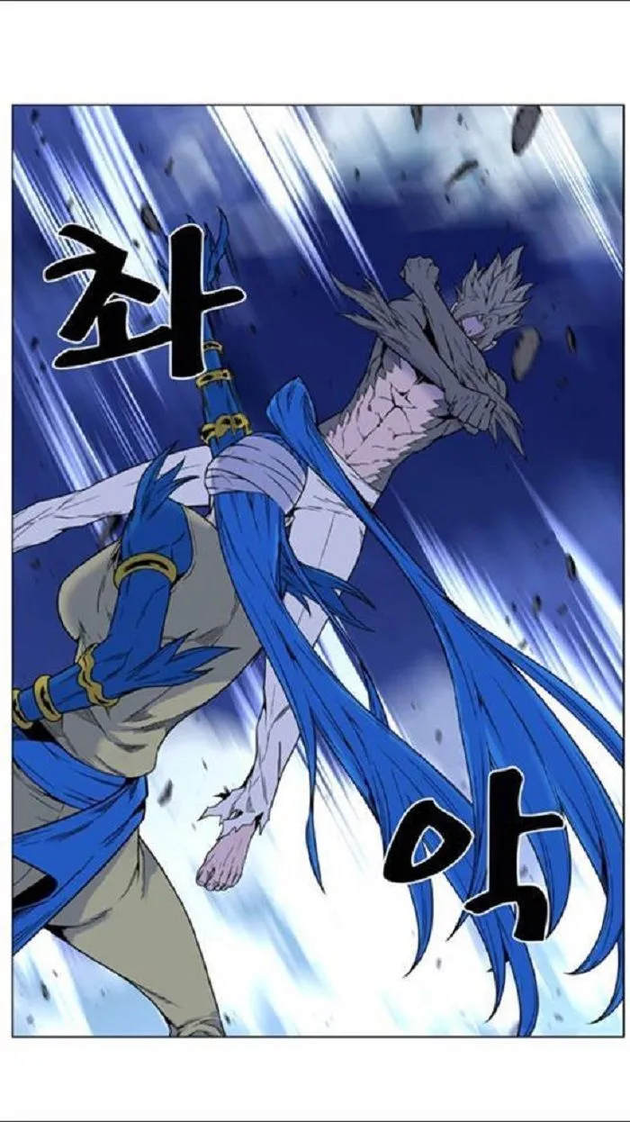 Noblesse Capítulo 453 en Línea - página 5