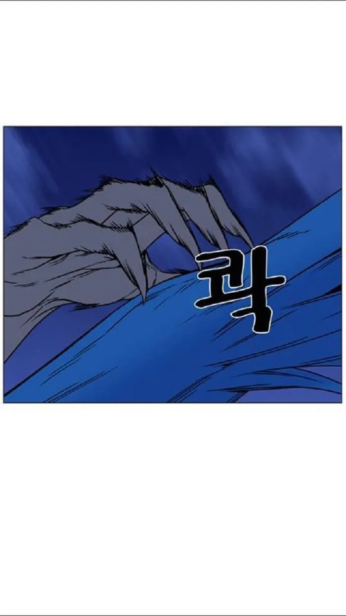 Noblesse Capítulo 453 en Línea - página 8