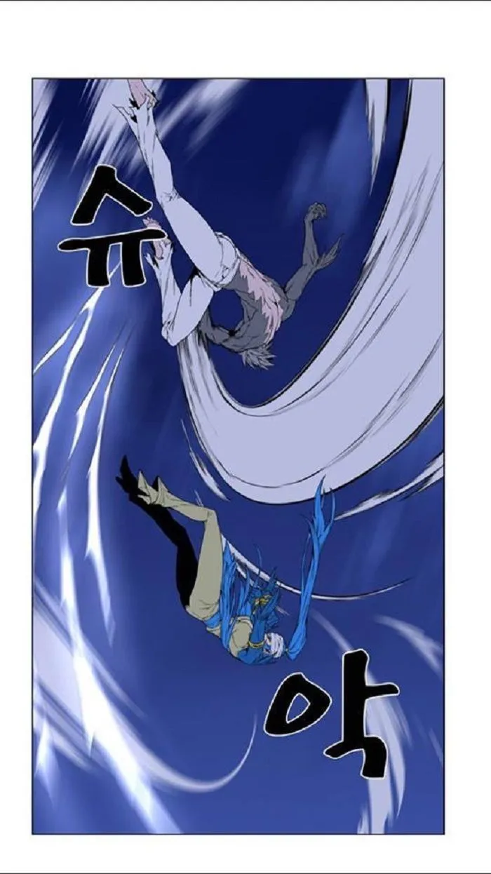 Noblesse Capítulo 453 en Línea - página 9