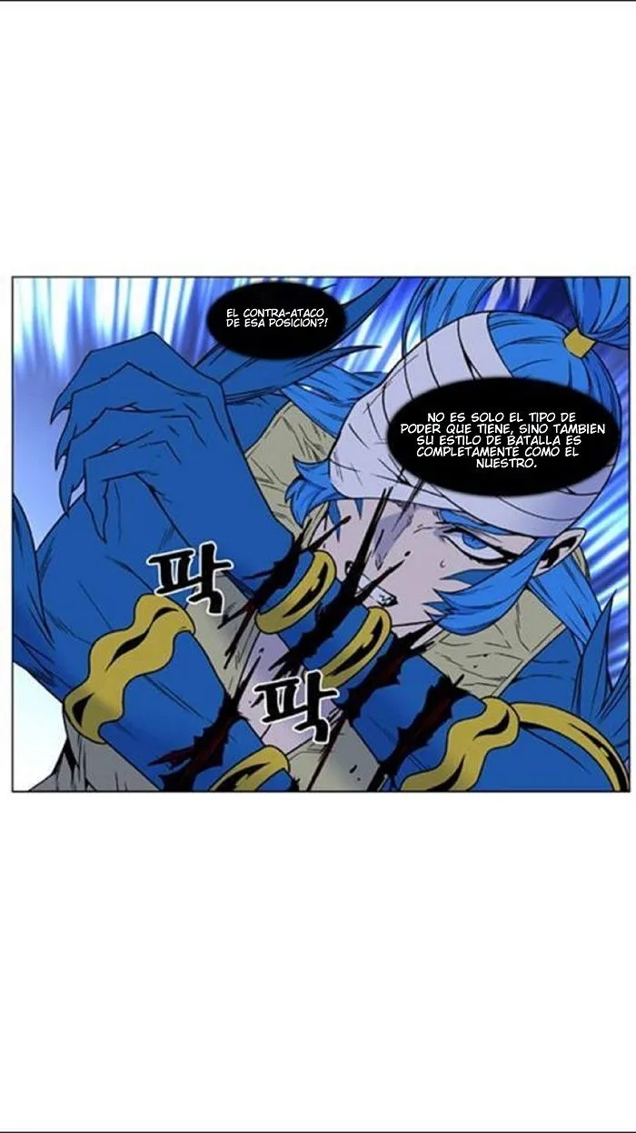 Noblesse Capítulo 453 en Línea - página 10