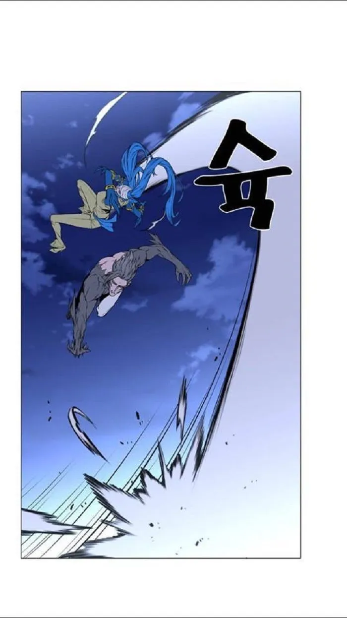 Noblesse Capítulo 453 en Línea - página 11