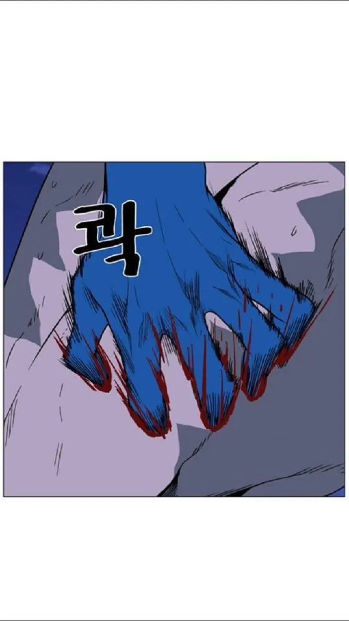 Noblesse Capítulo 453 en Línea - página 12
