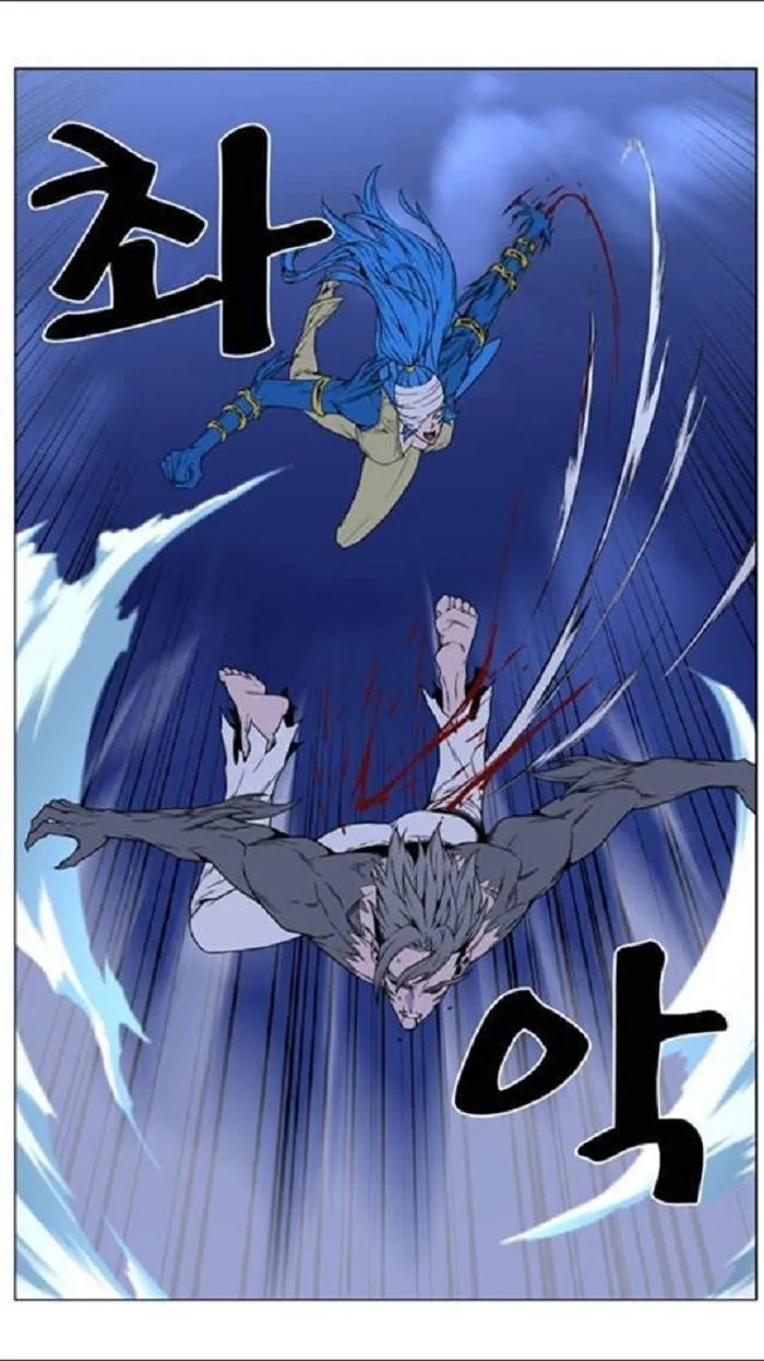Noblesse Capítulo 453 en Línea - página 13