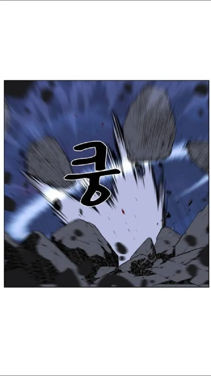 Noblesse Capítulo 453 en Línea - página 14