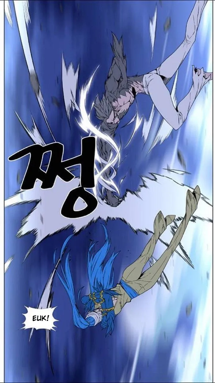 Noblesse Capítulo 453 en Línea - página 17
