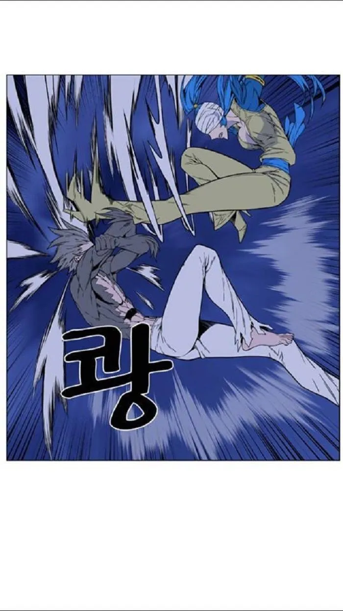 Noblesse Capítulo 453 en Línea - página 22