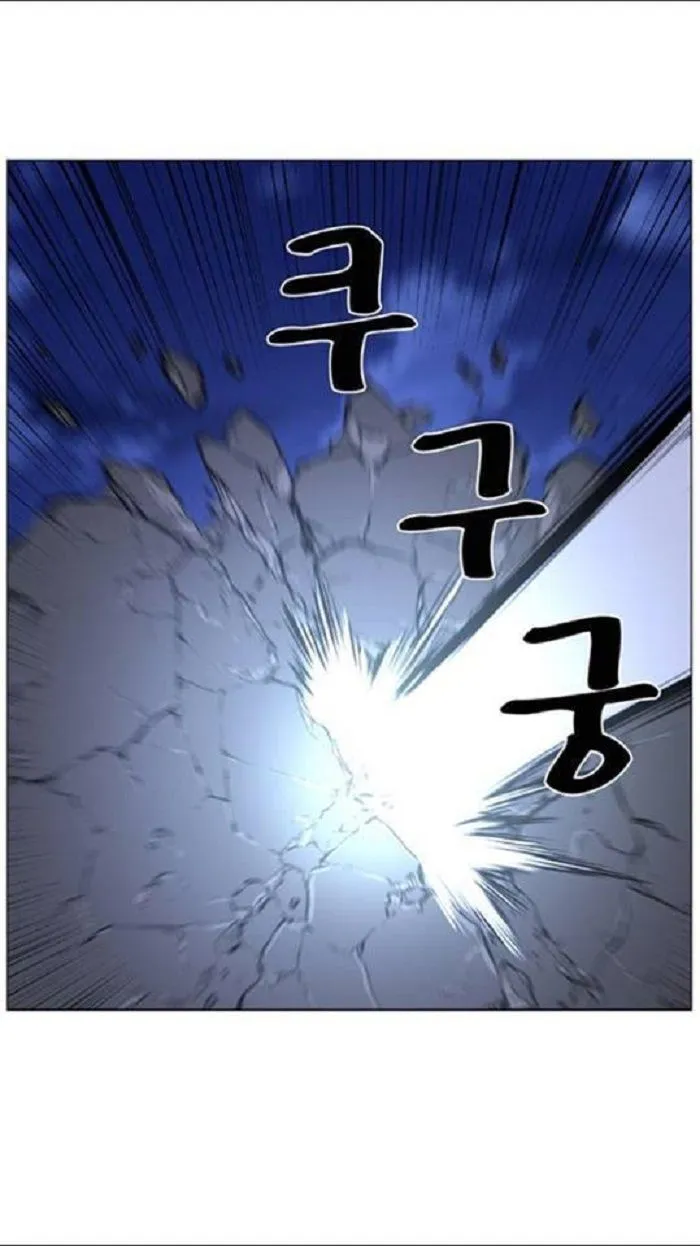 Noblesse Capítulo 453 en Línea - página 25
