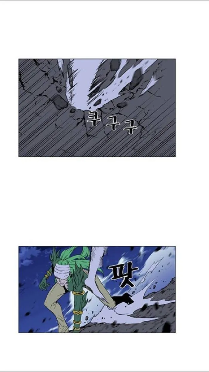 Noblesse Capítulo 453 en Línea - página 28