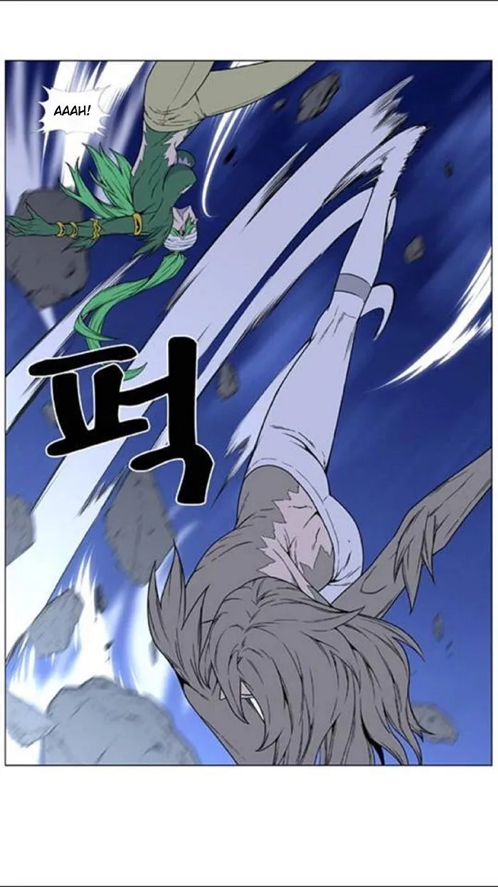 Noblesse Capítulo 453 en Línea - página 29