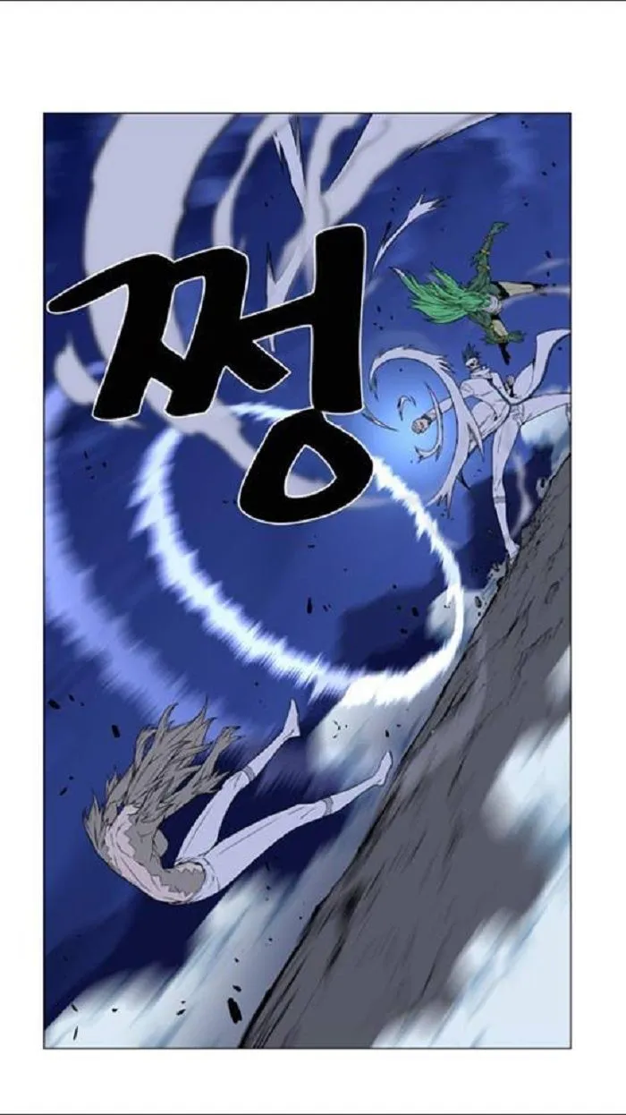 Noblesse Capítulo 453 en Línea - página 33