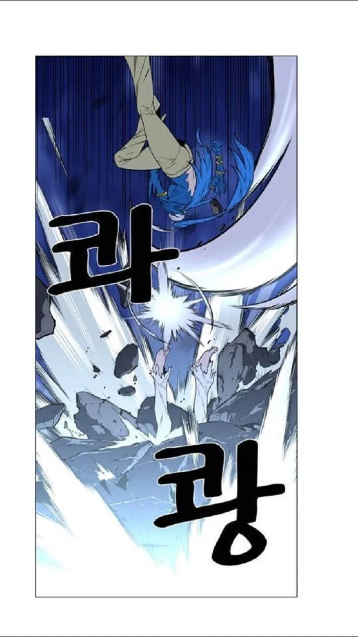 Noblesse Capítulo 453 en Línea - página 42