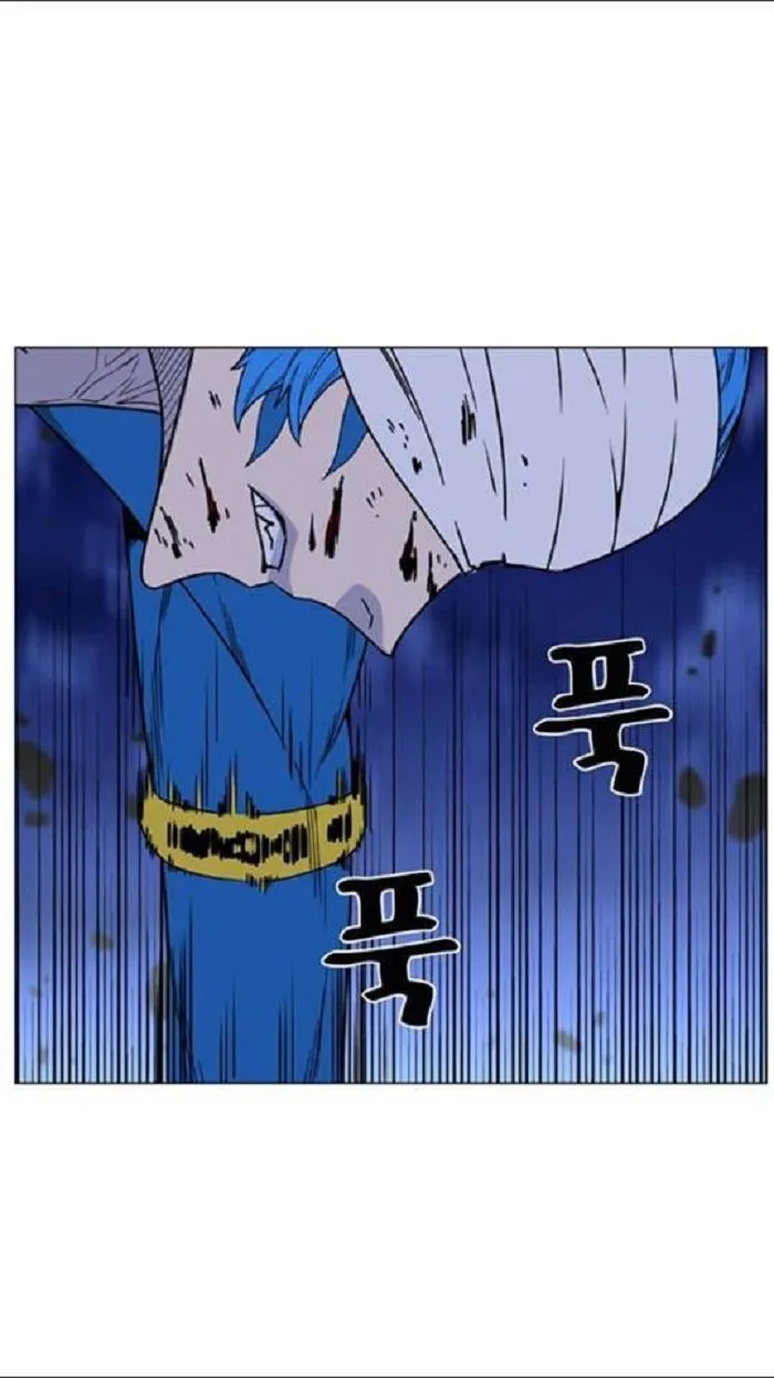 Noblesse Capítulo 453 en Línea - página 47