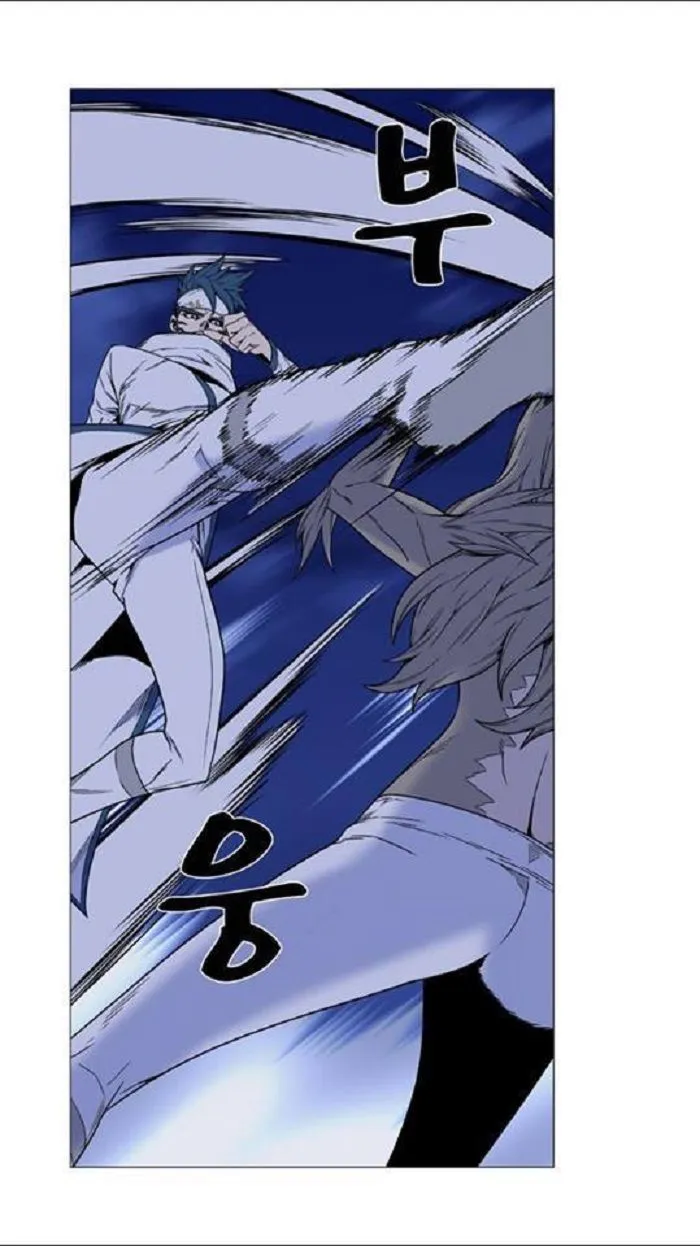 Noblesse Capítulo 453 en Línea - página 51