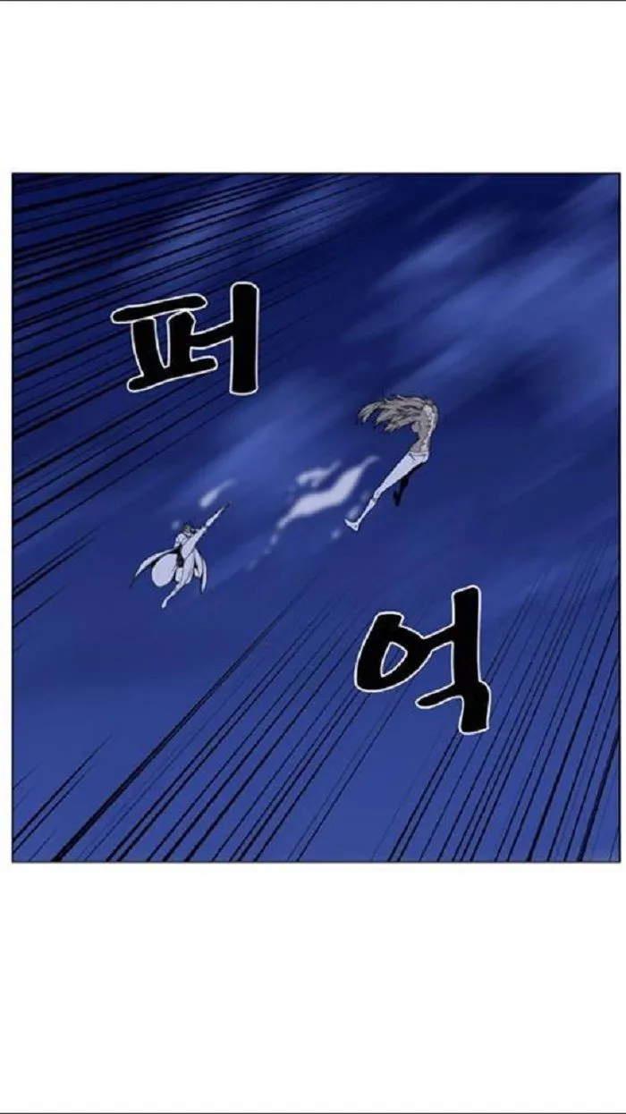 Noblesse Capítulo 453 en Línea - página 52