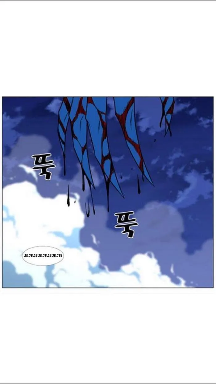 Noblesse Capítulo 453 en Línea - página 54