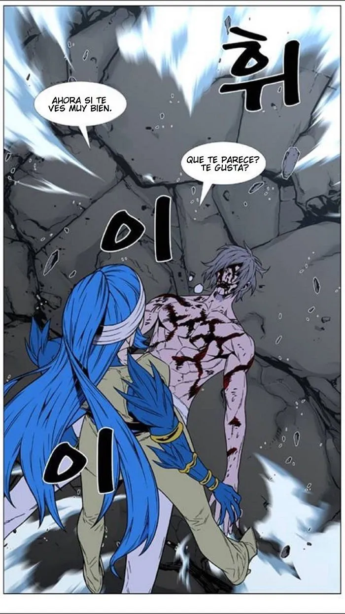 Noblesse Capítulo 453 en Línea - página 55