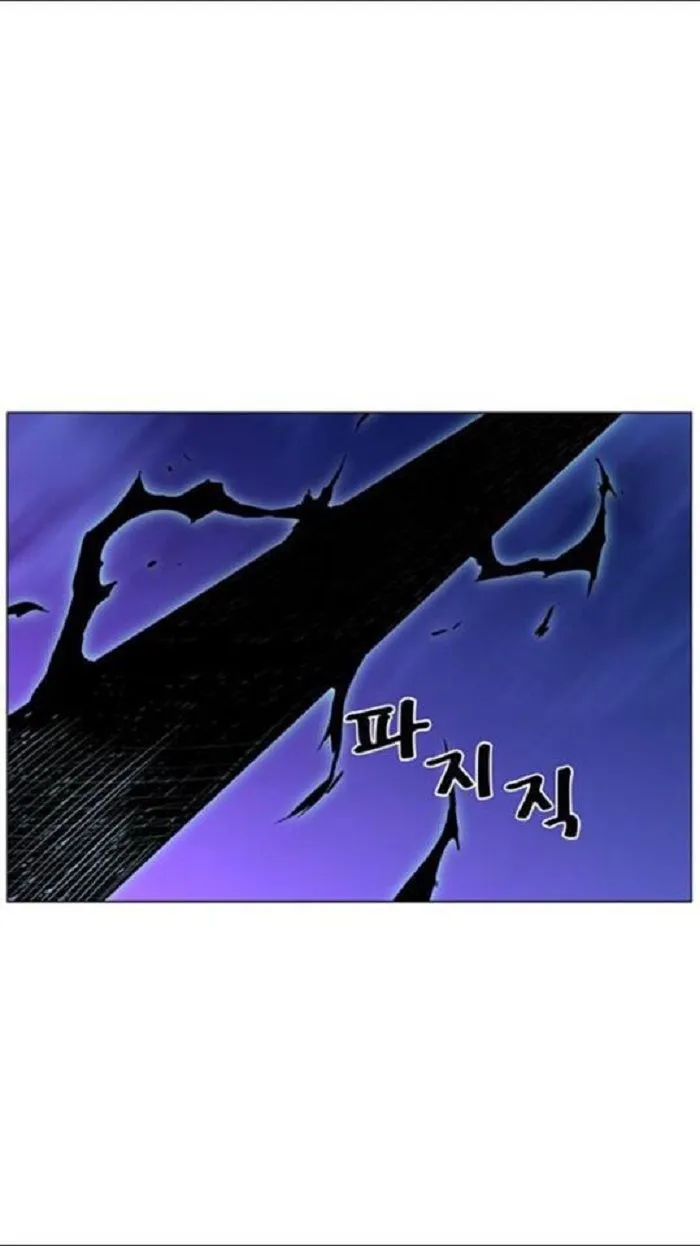Noblesse Capítulo 453 en Línea - página 66