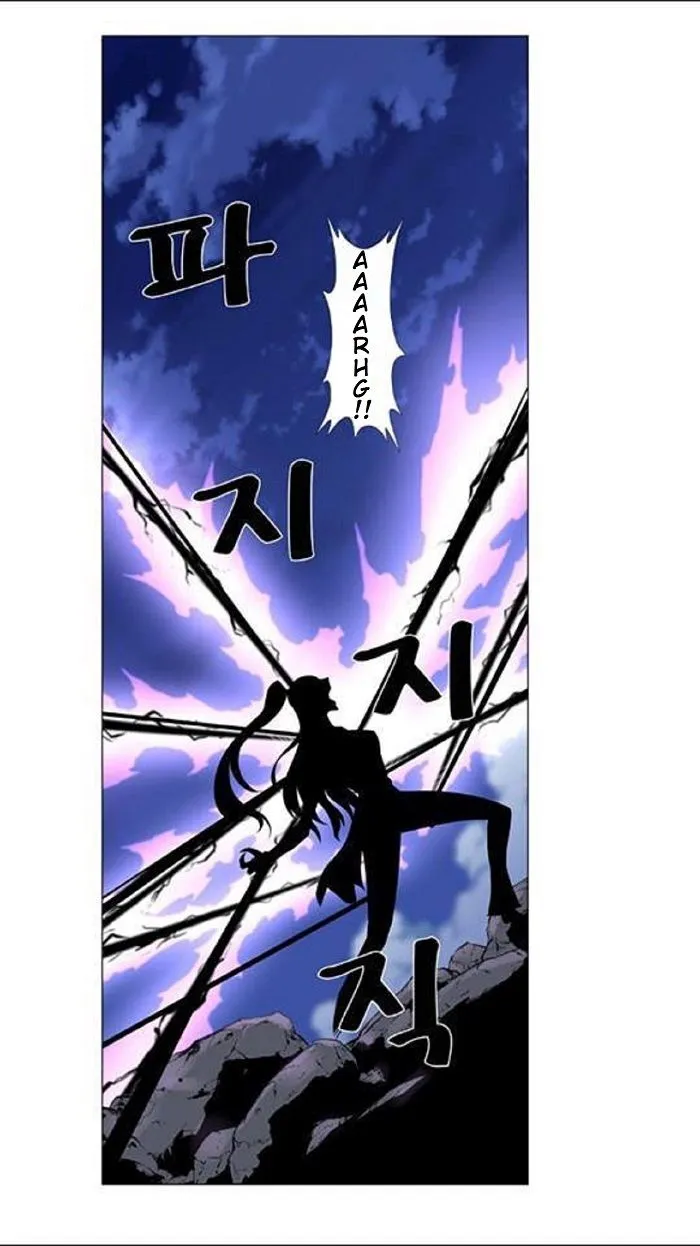 Noblesse Capítulo 453 en Línea - página 67