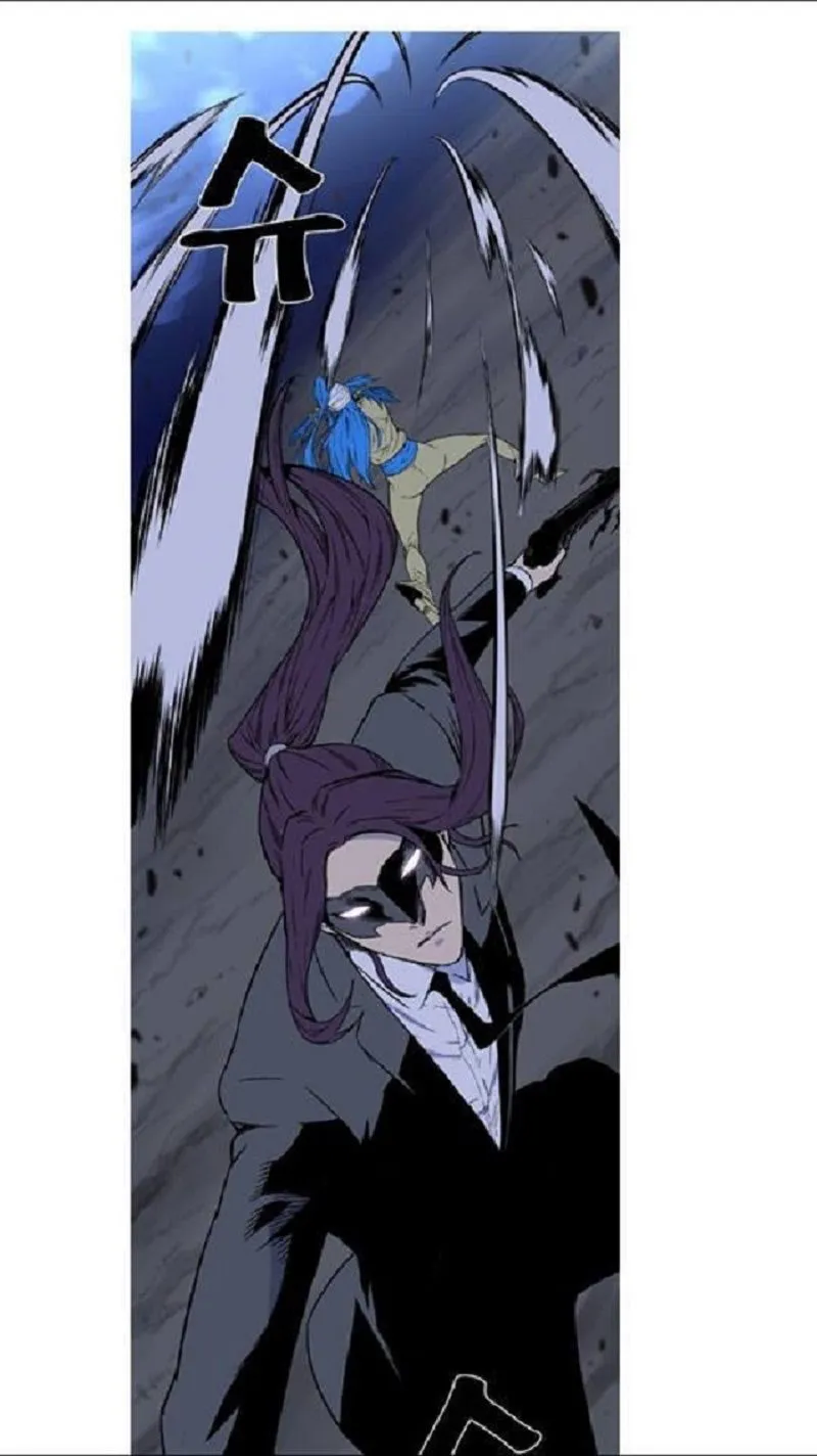 Noblesse Capítulo 454 en Línea - página 5