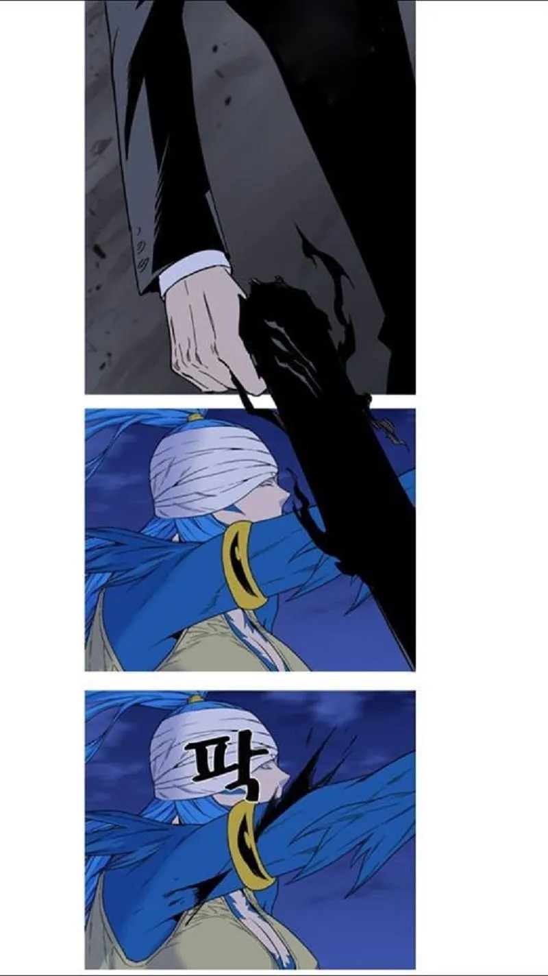 Noblesse Capítulo 454 en Línea - página 6