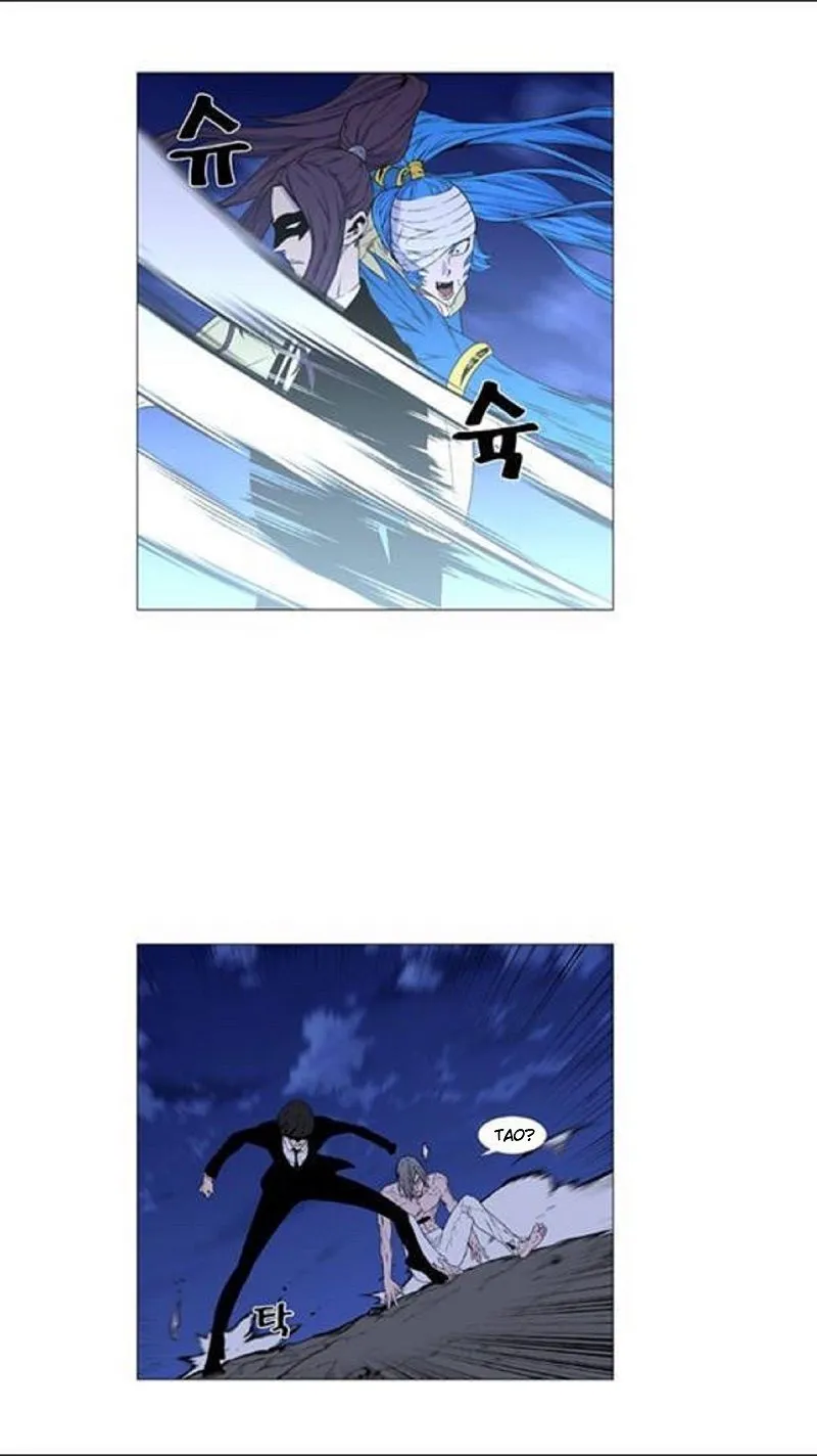 Noblesse Capítulo 454 en Línea - página 10