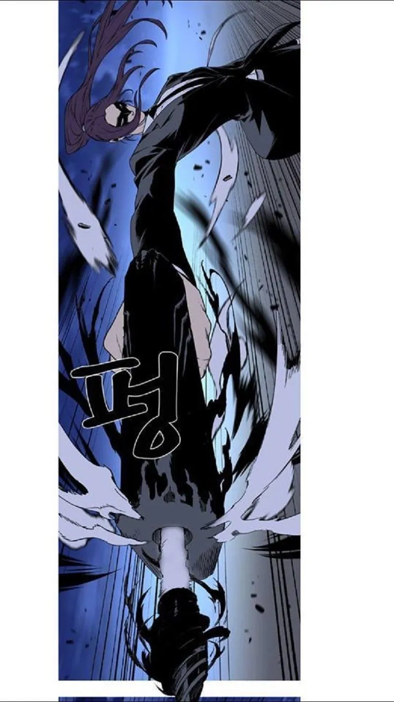 Noblesse Capítulo 454 en Línea - página 25