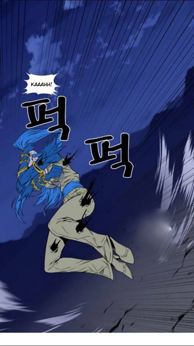 Noblesse Capítulo 454 en Línea - página 26