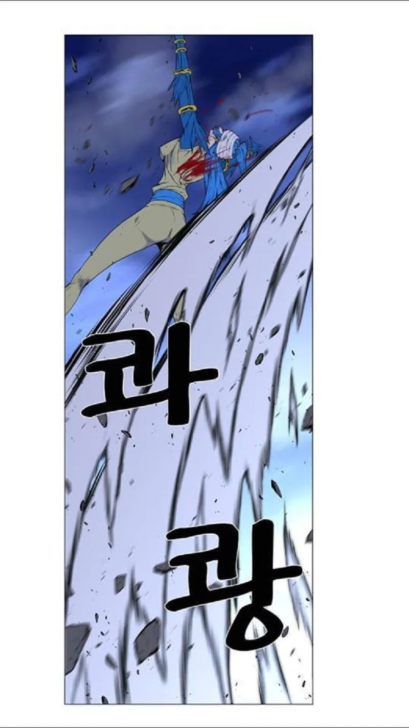 Noblesse Capítulo 454 en Línea - página 29