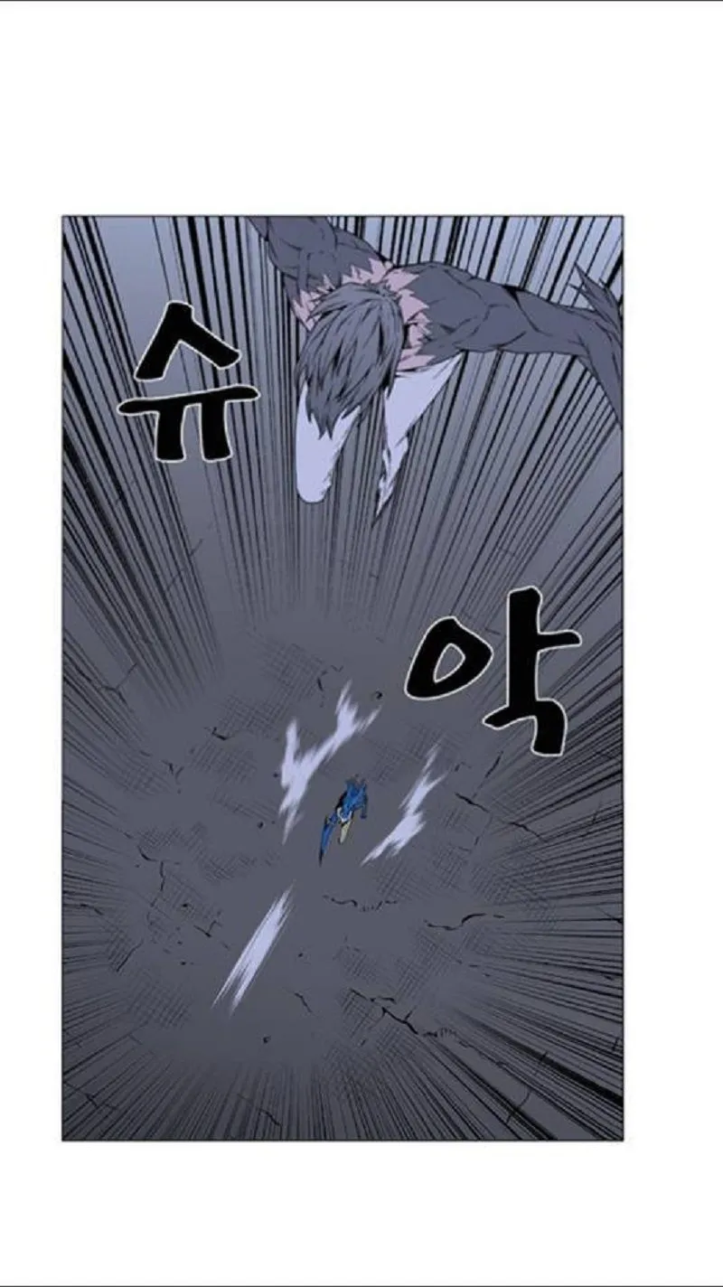 Noblesse Capítulo 454 en Línea - página 33