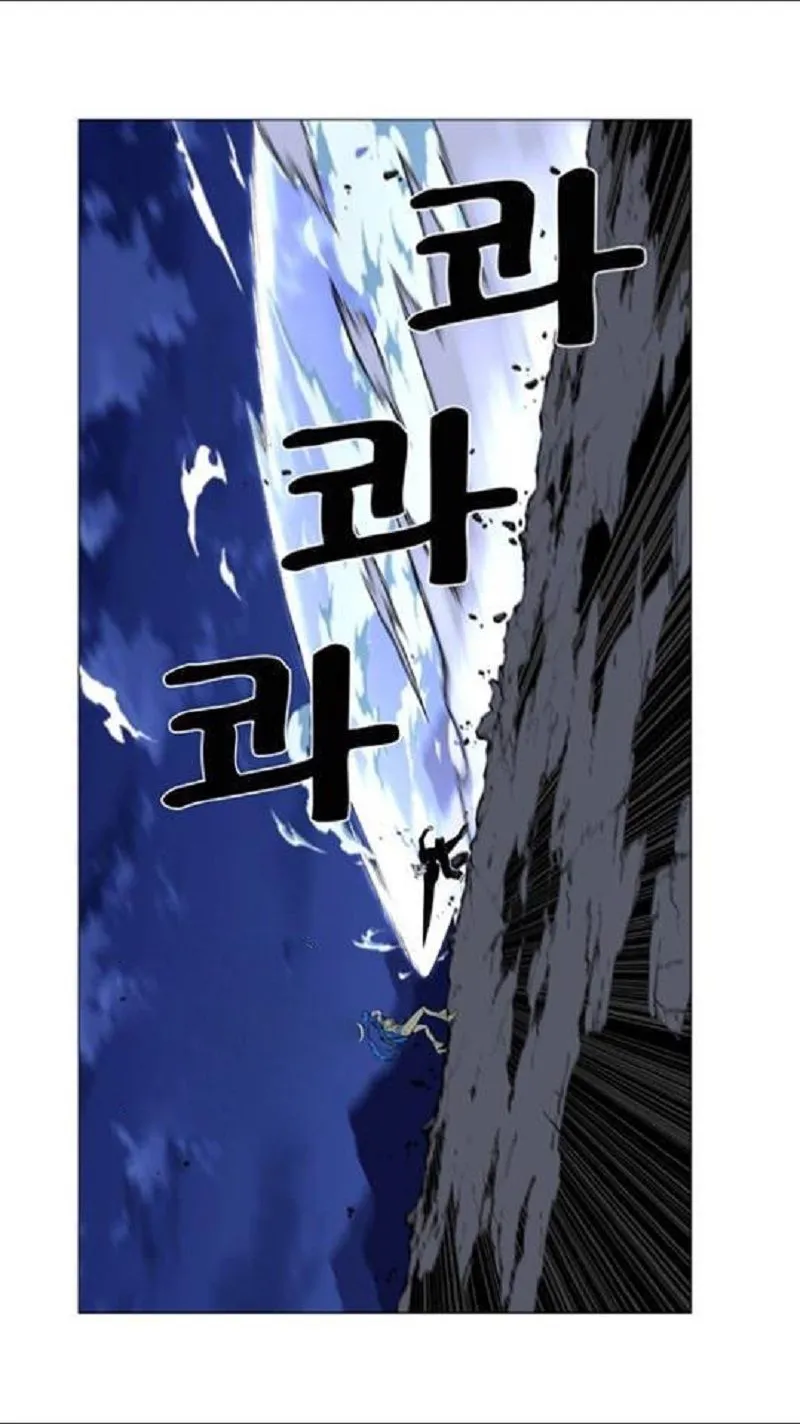 Noblesse Capítulo 454 en Línea - página 35